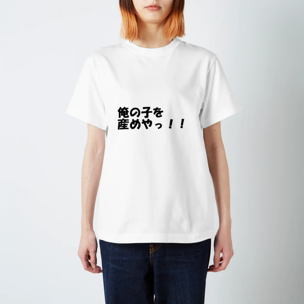 お松マートのフェミニ―マート Regular Fit T-Shirt