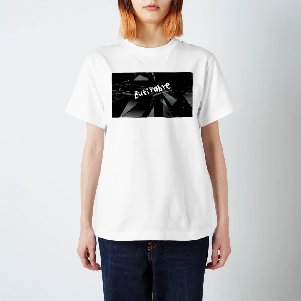 ButiyabreのButiyabre スタンダードTシャツ