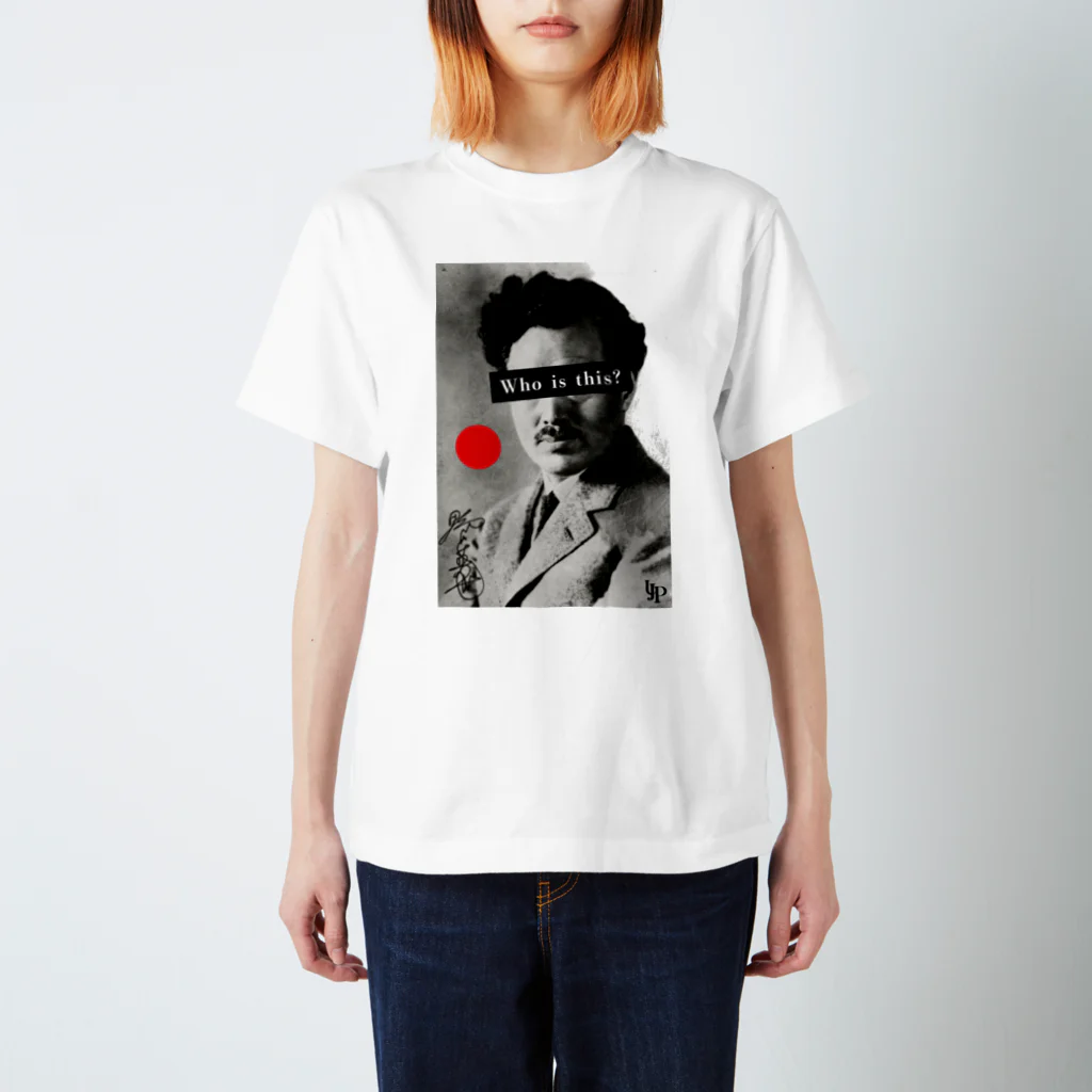 UJP ユージェイピーのWho is this? No.1 スタンダードTシャツ