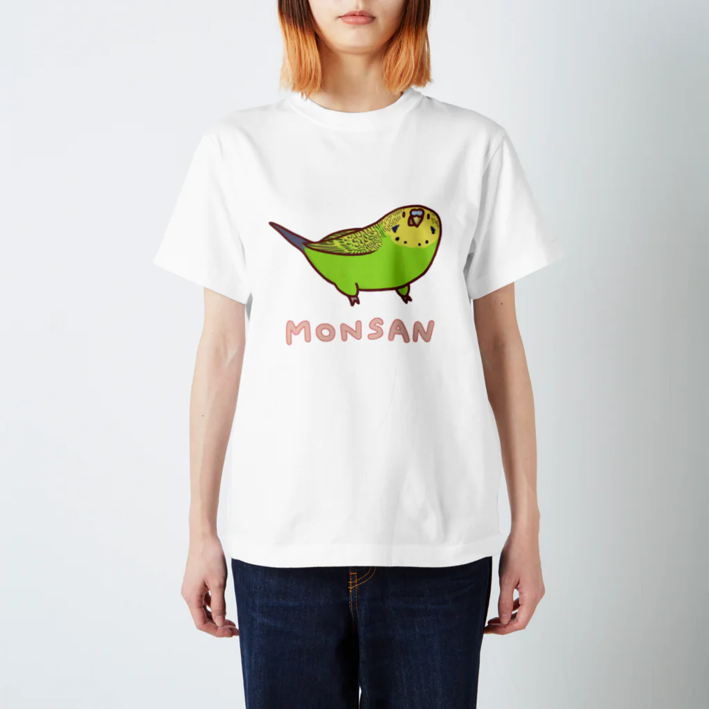 MONSAN SHOPの《MONSAN》セキセイ（グリーン） スタンダードTシャツ