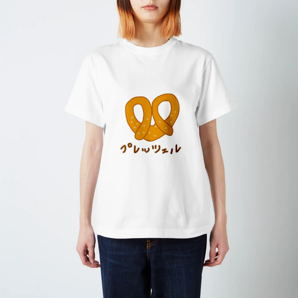 もちくまの小さなお店のプレッツェルさん スタンダードTシャツ