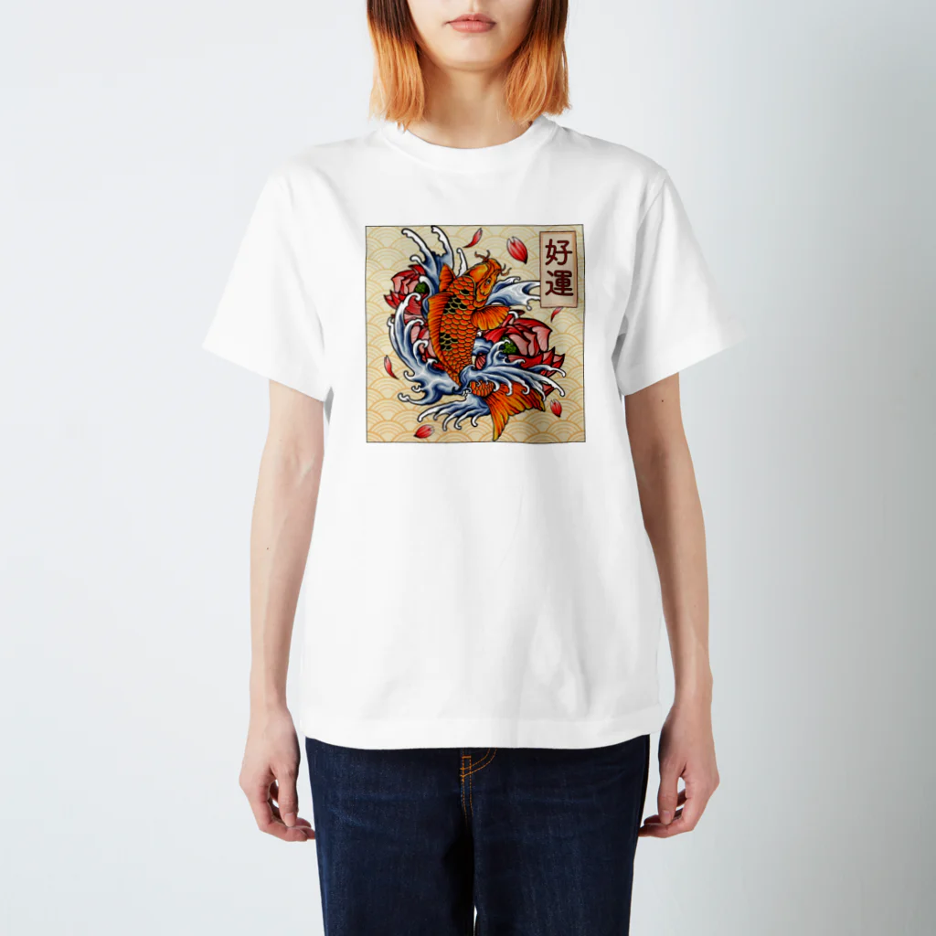 あい_桜羅屋の好運 Regular Fit T-Shirt