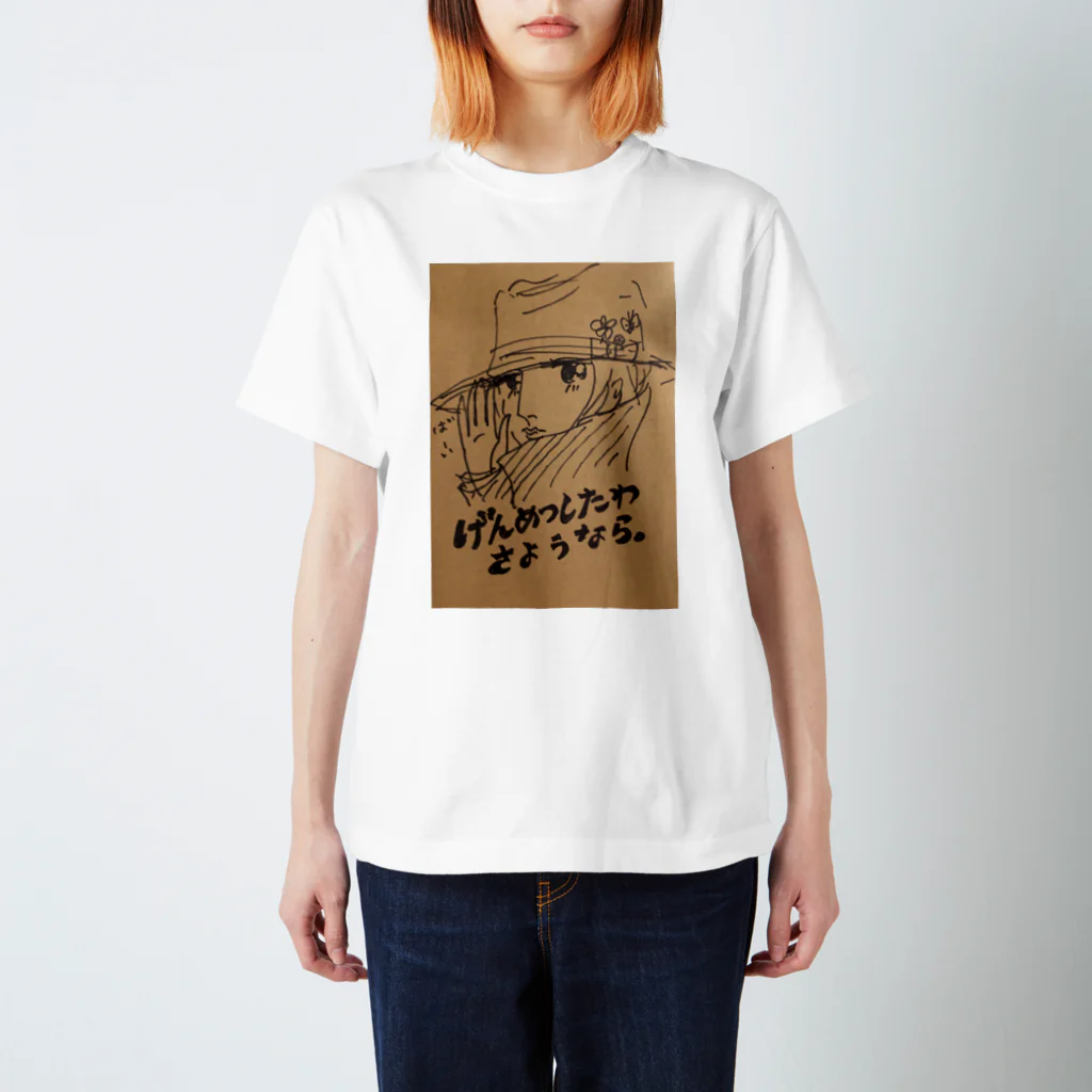 BBSHOPのハードボイルドガール スタンダードTシャツ