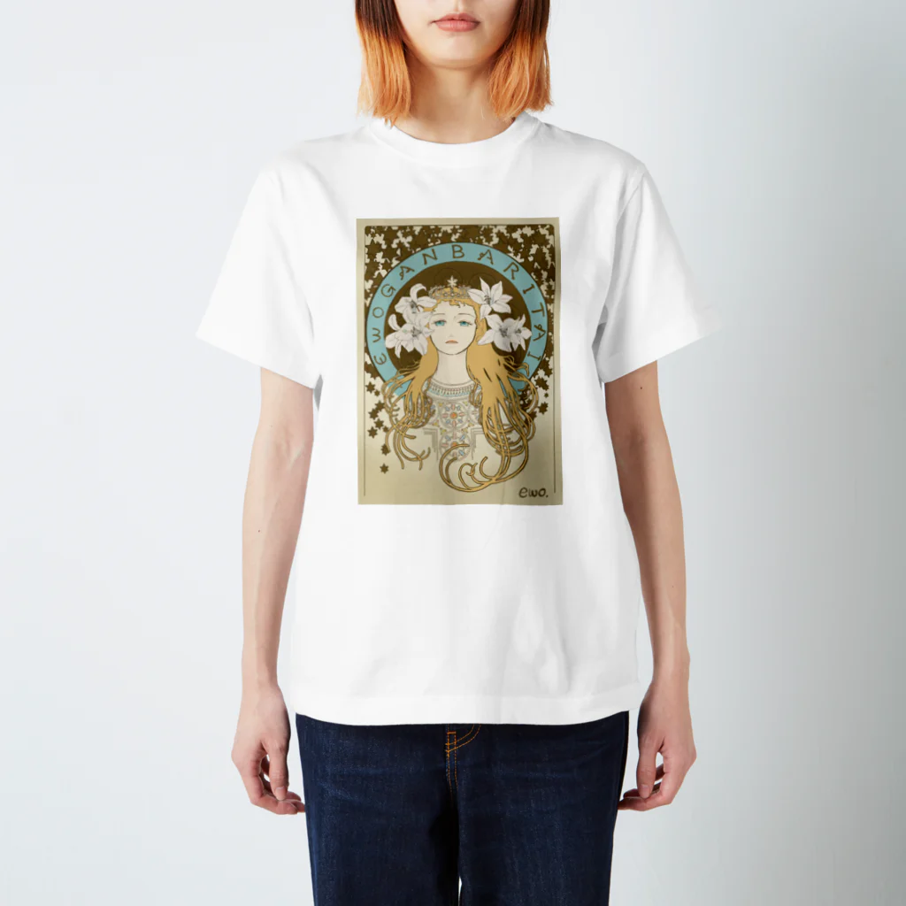 絵を頑張りたい人_ユキのミュシャ風デザイン Regular Fit T-Shirt