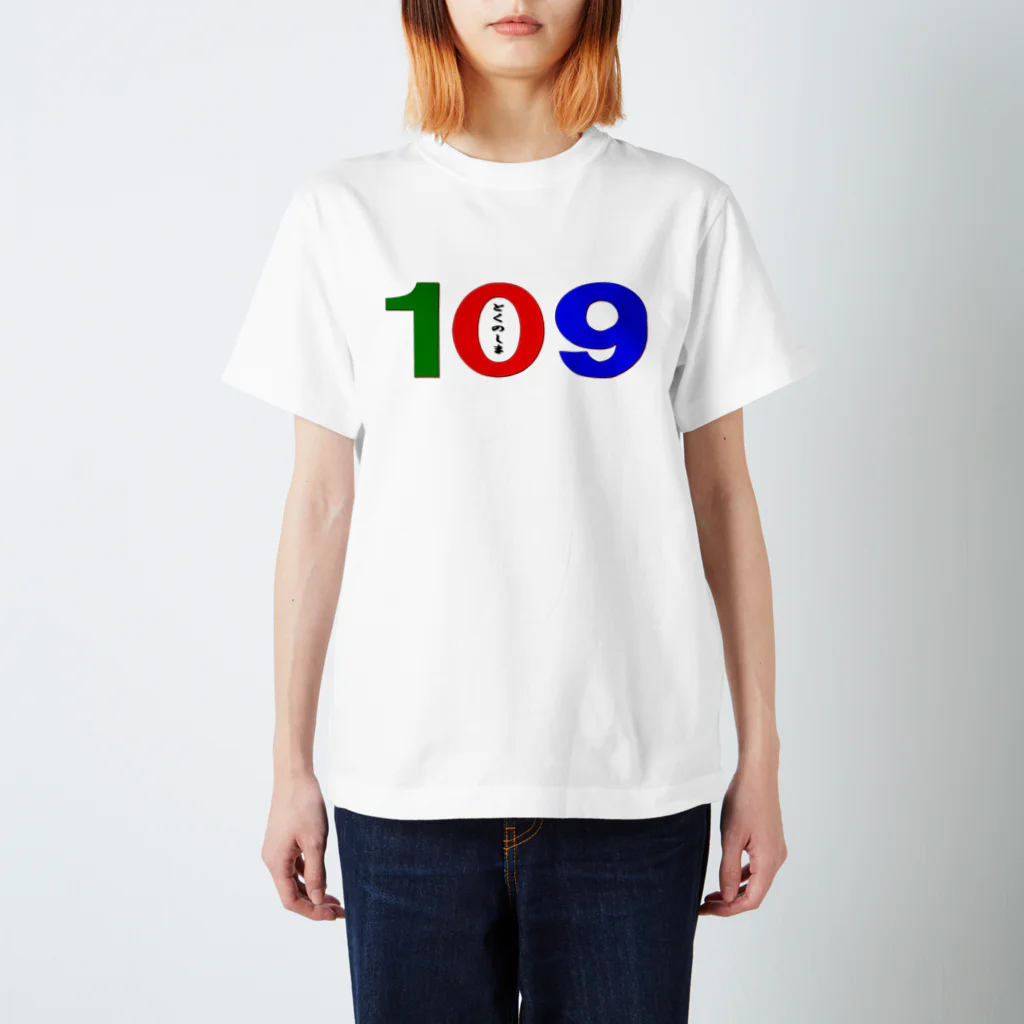 奄黒市場の109Tｼｬﾂ　とくのしま スタンダードTシャツ