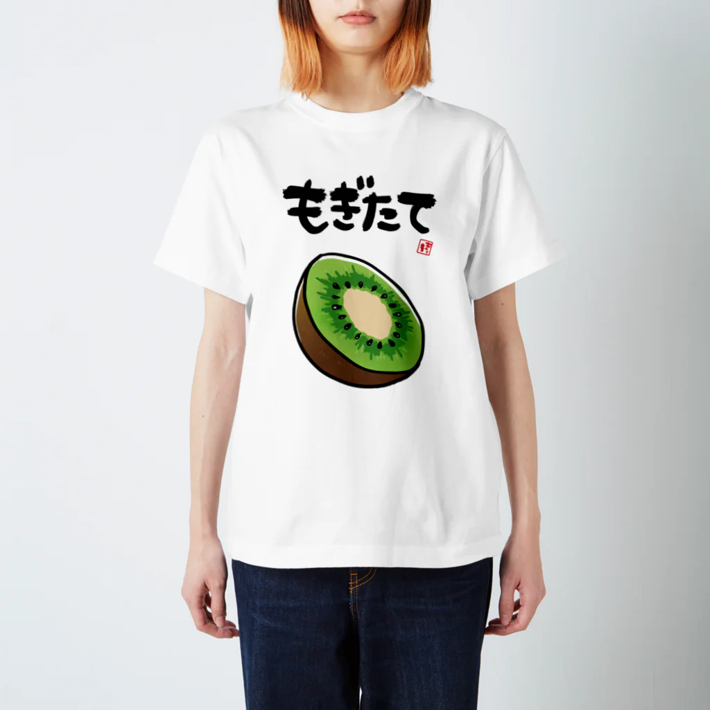 オカヤマのもぎたてキウイ スタンダードTシャツ