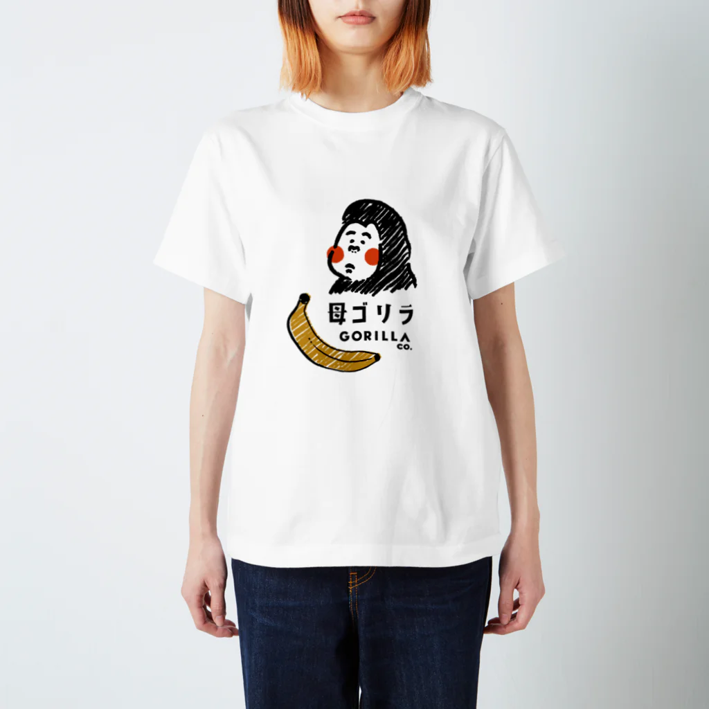 ゴリカン屋さんの母ゴリラ スタンダードTシャツ