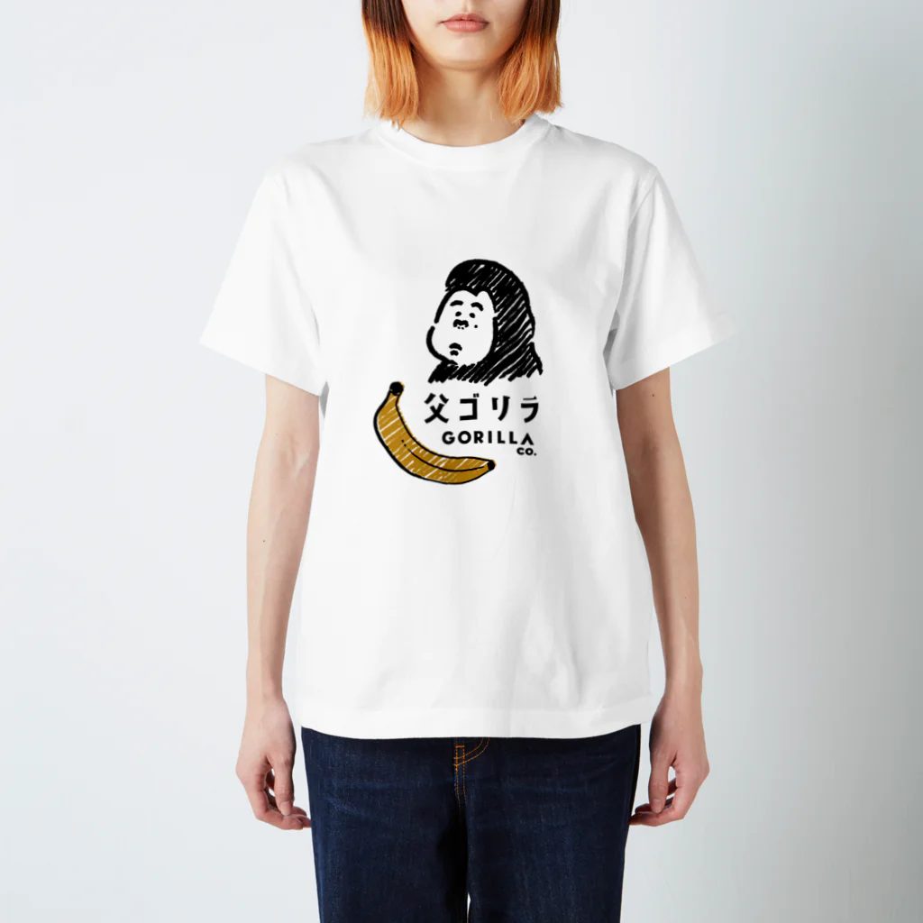 ゴリカン屋さんの父ゴリラ スタンダードTシャツ