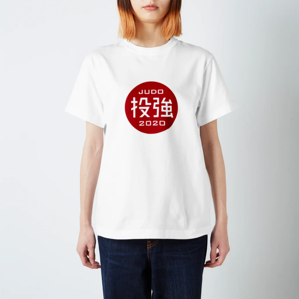 bakaTeezの東京2020 柔道 スタンダードTシャツ