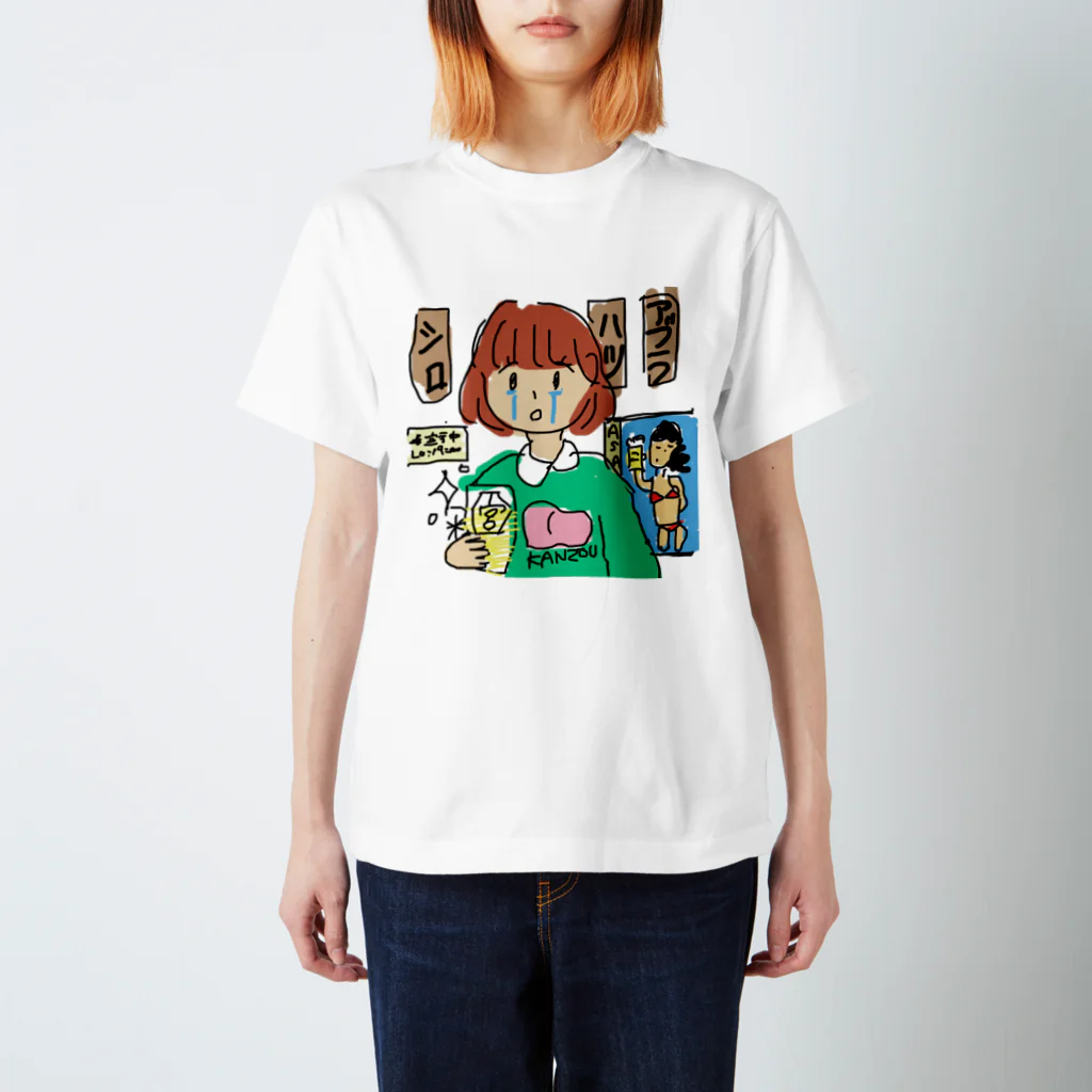 マツナガの生きてる Regular Fit T-Shirt