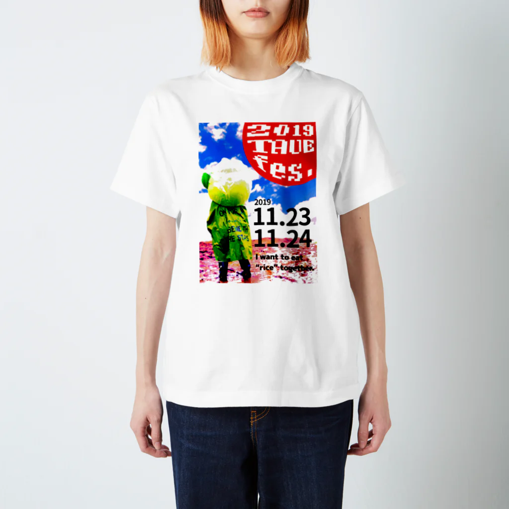 𓀇De La でぃすとぴあ𓁍の田植えフェス Regular Fit T-Shirt