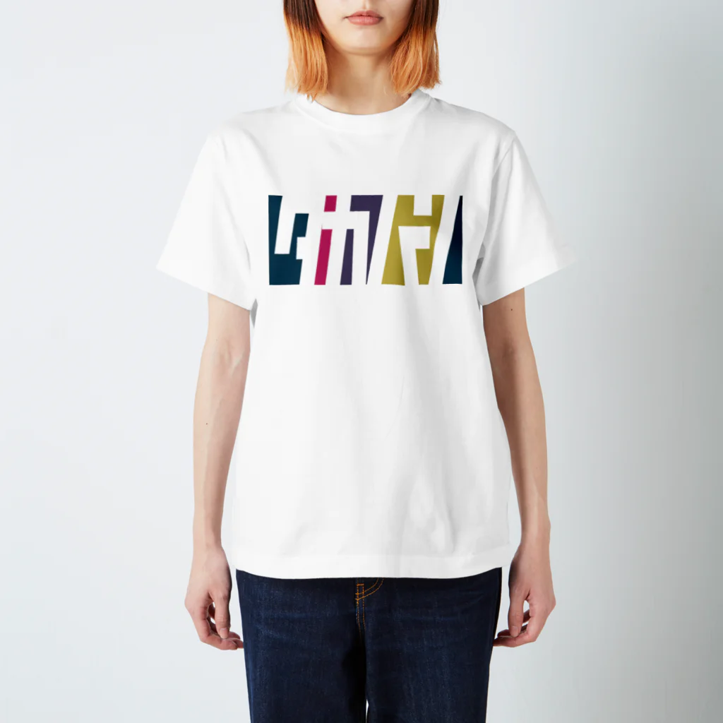 東京Tシャツ　〈名入れ・イニシャルグッズ〉のタカハシさん名入れグッズ（カタカナ）難読？苗字  Regular Fit T-Shirt