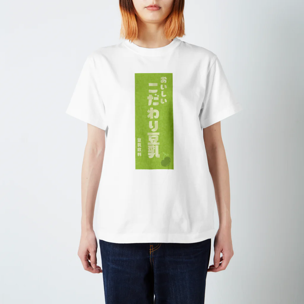 雑貨屋 ぱにーにの-こだわり豆乳- スタンダードTシャツ