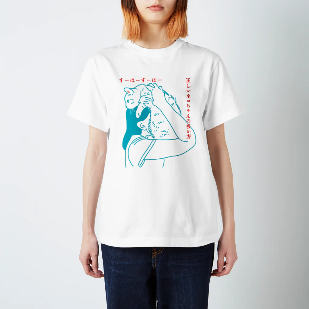 小鳥と映画館の正しいネコちゃんの吸い方 Regular Fit T-Shirt