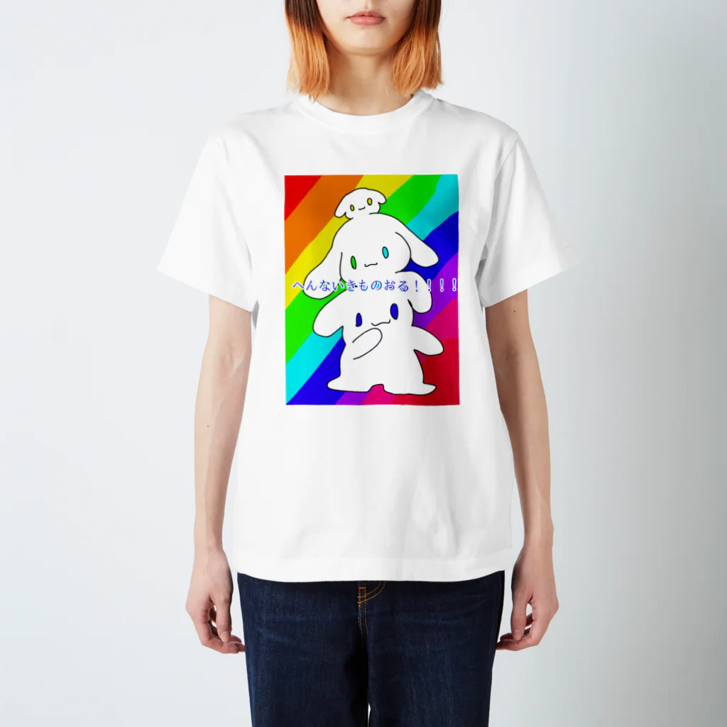 にこにこサイコSHOPのへんないきもの スタンダードTシャツ