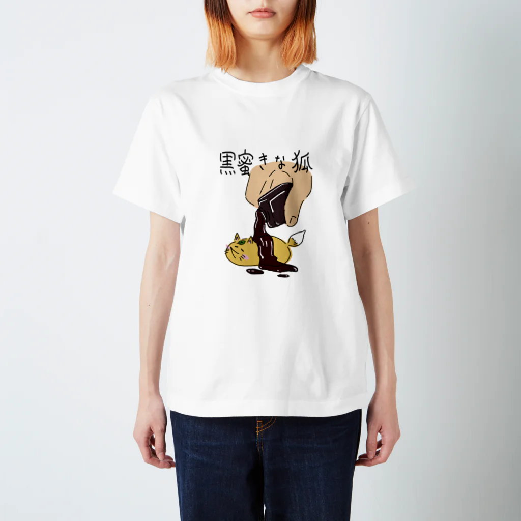 ふるぅちゅたるとの黒蜜きな狐 Regular Fit T-Shirt