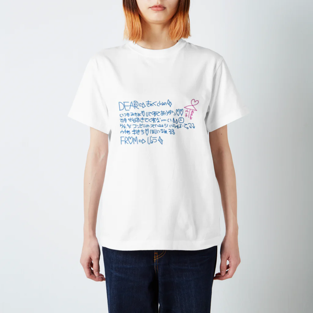 わんわん毛布の仲子 スタンダードTシャツ