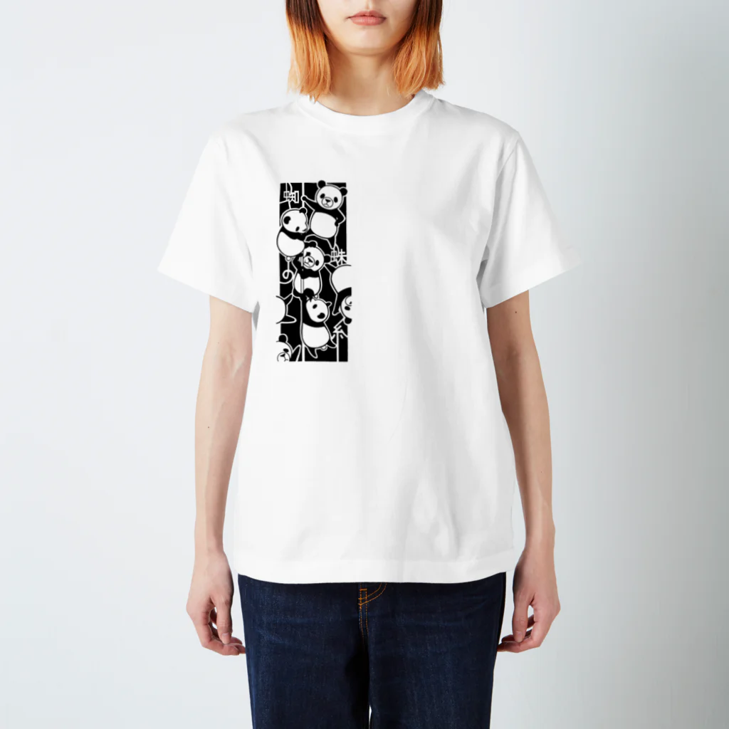 白黒迷彩の蜘蛛の糸パンダ Regular Fit T-Shirt