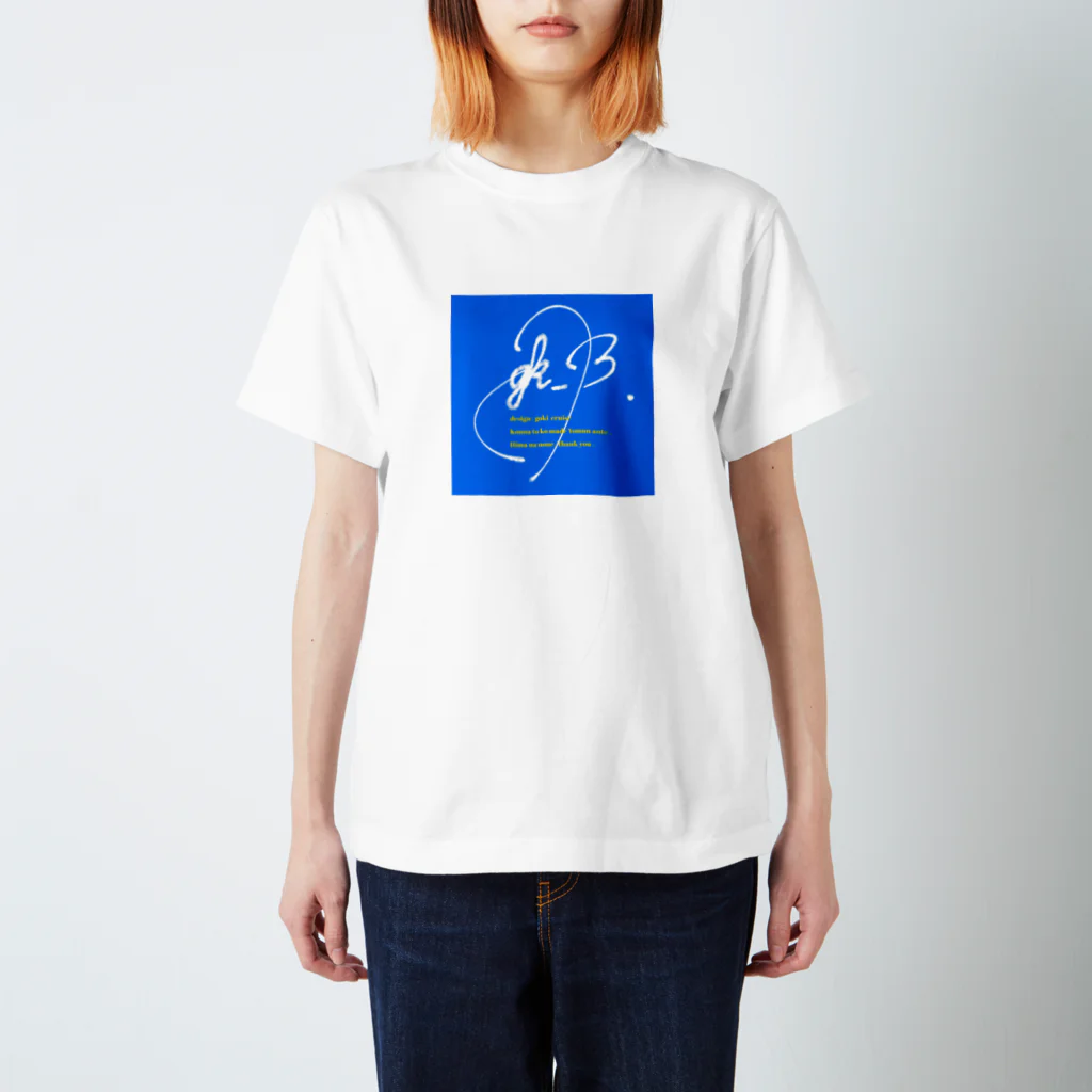 gk_Breath.のボックスロゴ。(Blue) Regular Fit T-Shirt