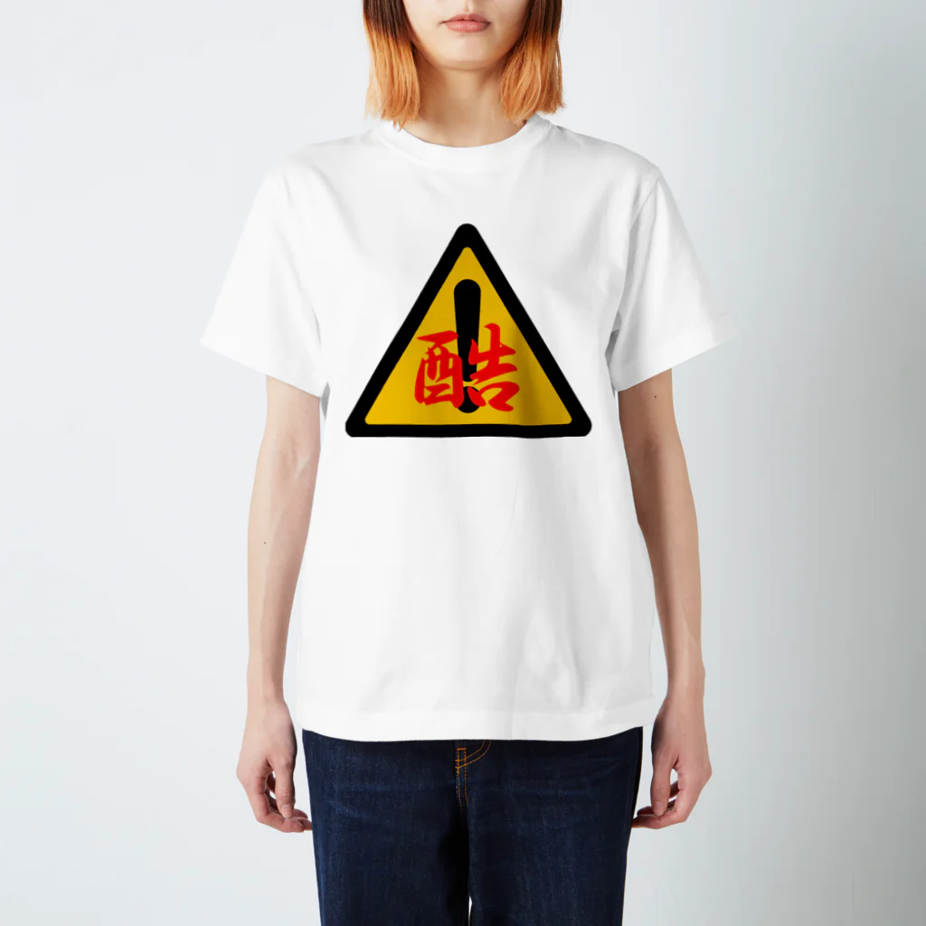 MIKISUKEの京阪酷道（中央大） Regular Fit T-Shirt