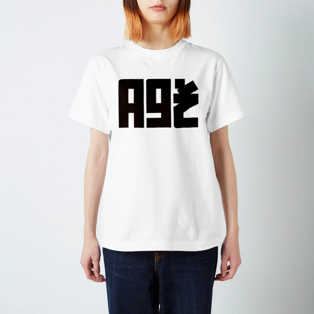 田中宏児のＡ９そ Regular Fit T-Shirt