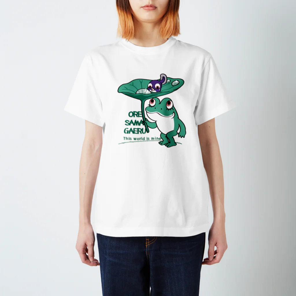 イラスト MONYAAT のオレサマガエル スタンダードTシャツ