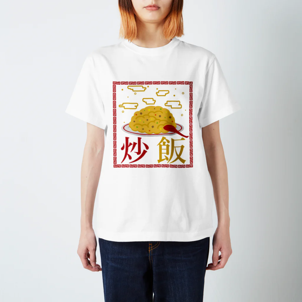 AURA_HYSTERICAの炒飯 Regular Fit T-Shirt