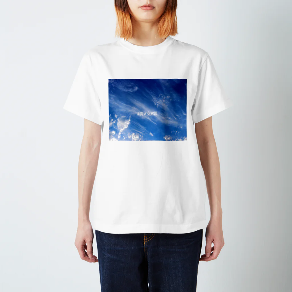 ART PHOTO ONLINE SHOPの#青#空#雲 スタンダードTシャツ