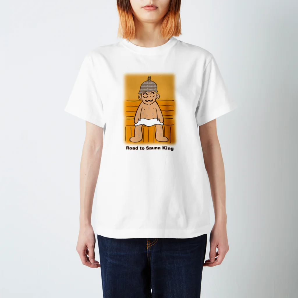 キッズモード某のサウナ王にわしはなる！ スタンダードTシャツ