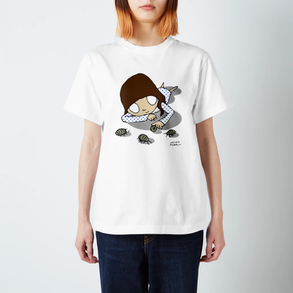 バリバリクエスチョンのダンゴムシガール Regular Fit T-Shirt