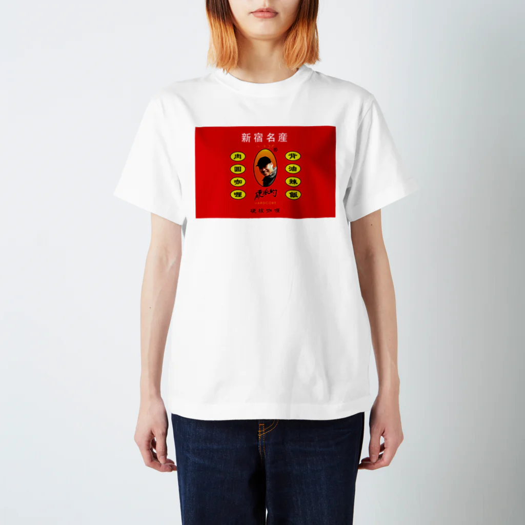 🥄酒とカレー 百人町スプーン🥄(ex.RHiME)の硬核Tee スタンダードTシャツ