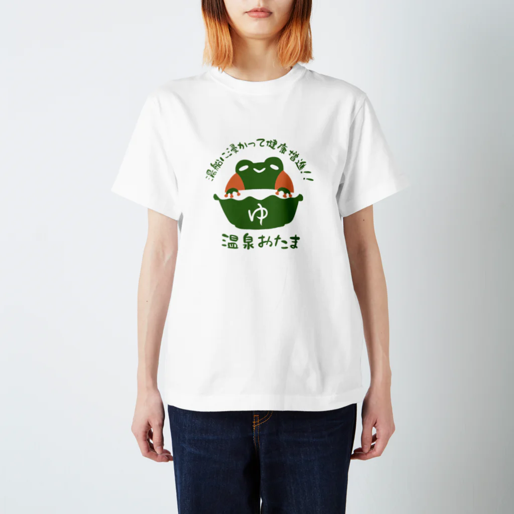 ゆい民芸の温泉おたまTシャツ スタンダードTシャツ