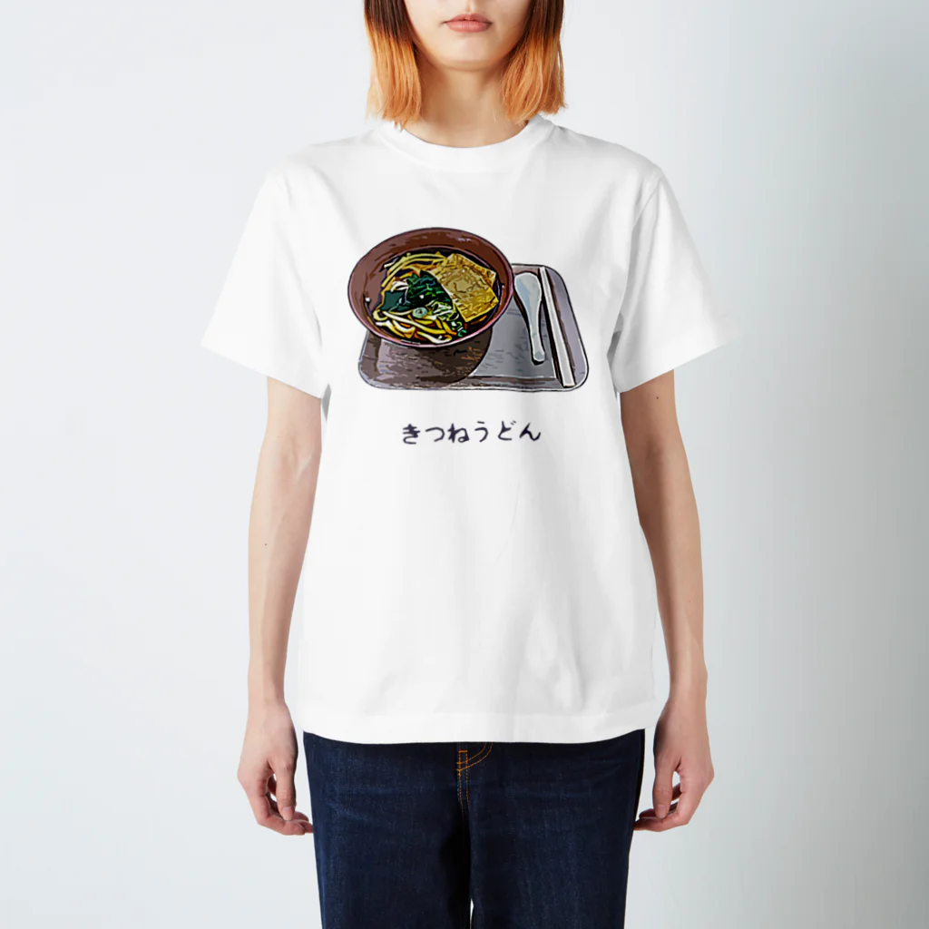 脂身通信Ｚのきつねうどん スタンダードTシャツ