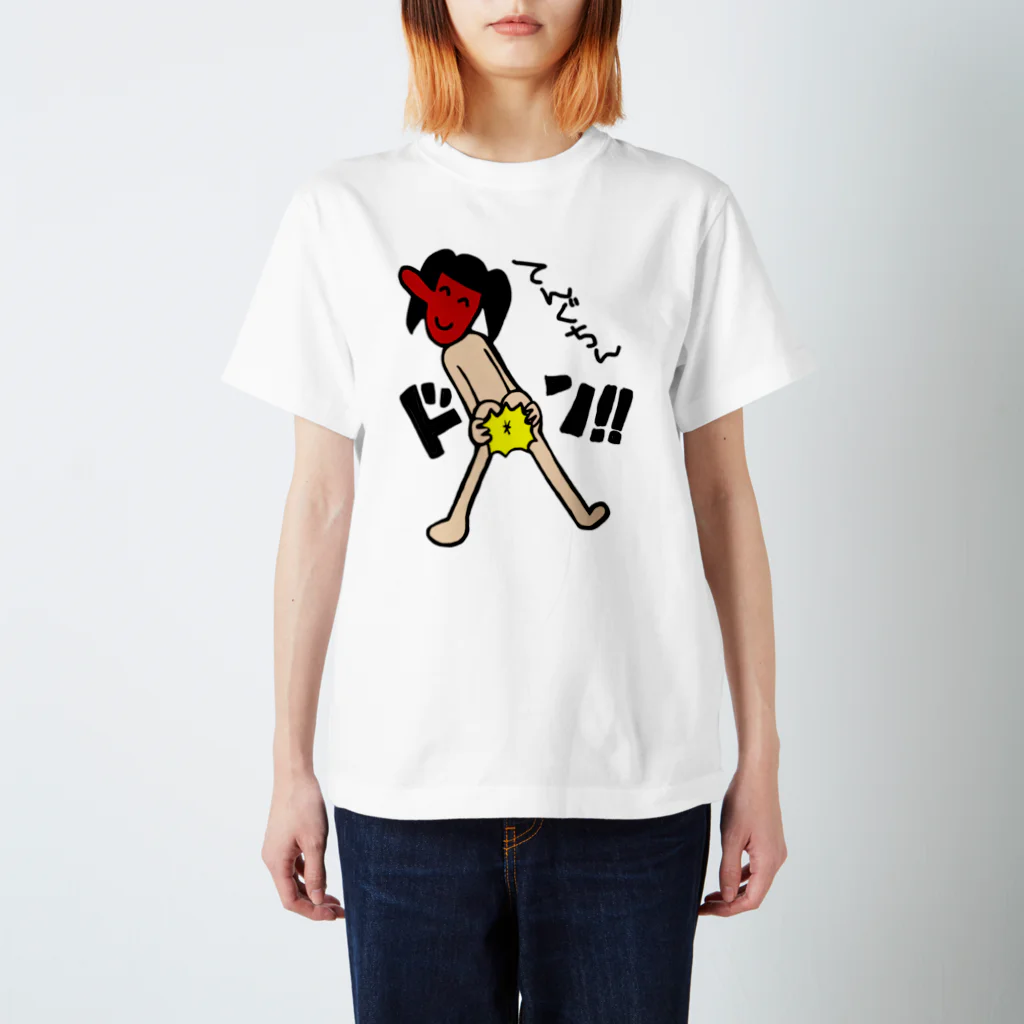 てんぐちんのてんぐちん ドン！！ Regular Fit T-Shirt