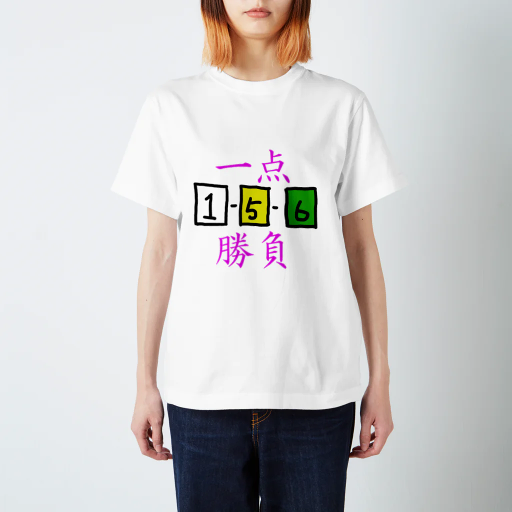 らぎの負けた男 Regular Fit T-Shirt