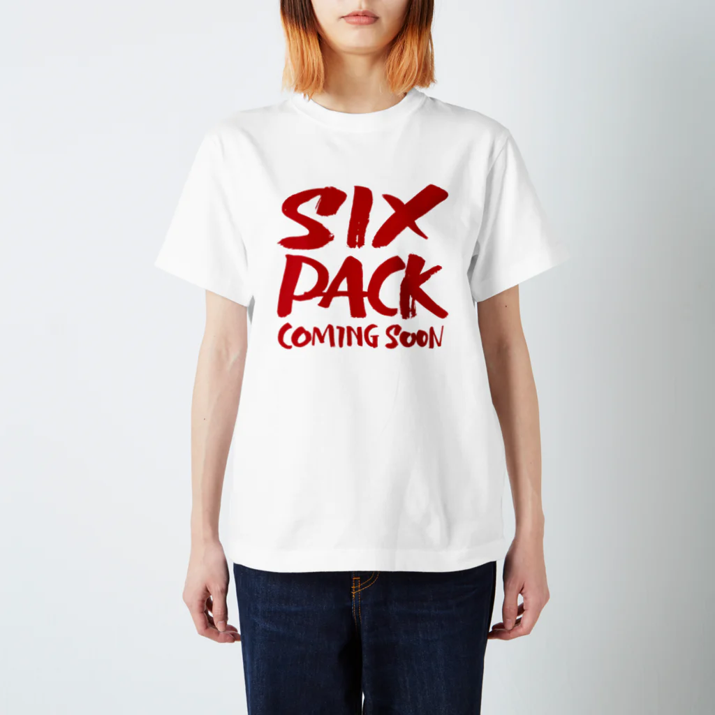 グラフィンのSIXPACK COMING SOON シックスパックはもうすぐ スタンダードTシャツ