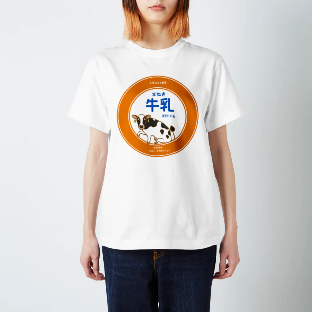 おくらのつぼの招きウシ スタンダードTシャツ