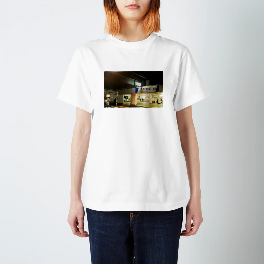 五反野の有益なストアの五反野百景 スタンダードTシャツ