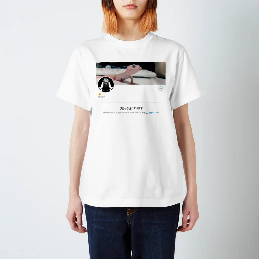 うんち亭お昼寝のnanplrくん Regular Fit T-Shirt