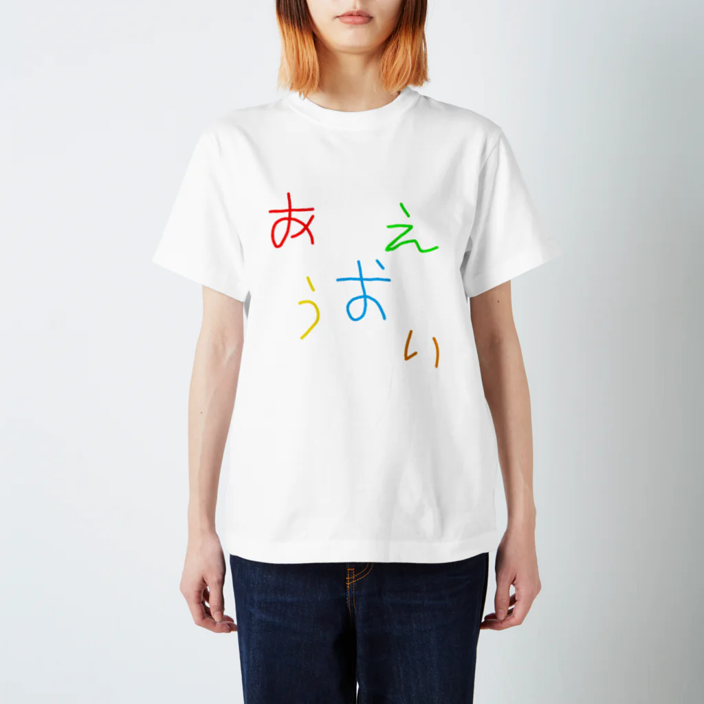 taiyototukiのあいうえお スタンダードTシャツ