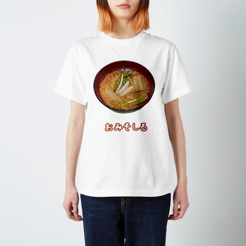 脂身通信Ｚのおみそしる（白菜） スタンダードTシャツ