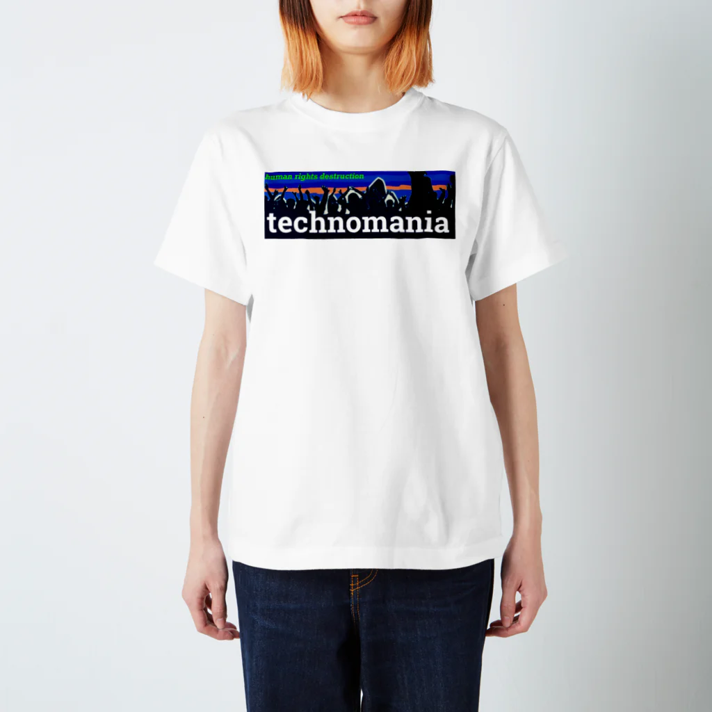 human rights destruction のtechno スタンダードTシャツ