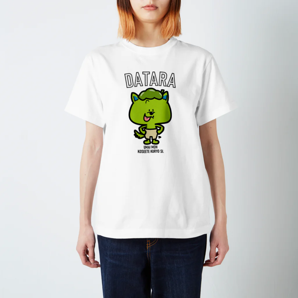 コウシュウペンのダタラッシュ スタンダードTシャツ