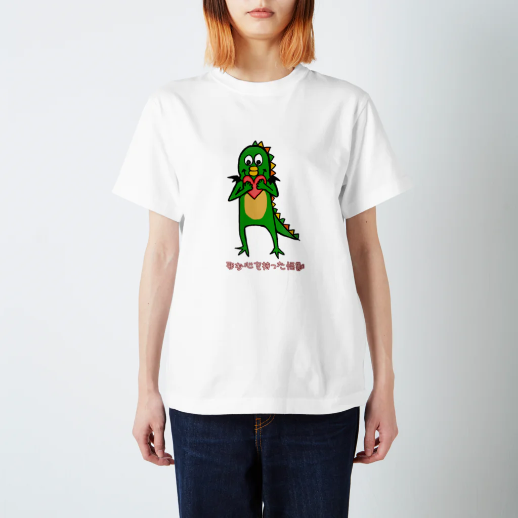 ICHICOの邪な心を持った怪獣 スタンダードTシャツ