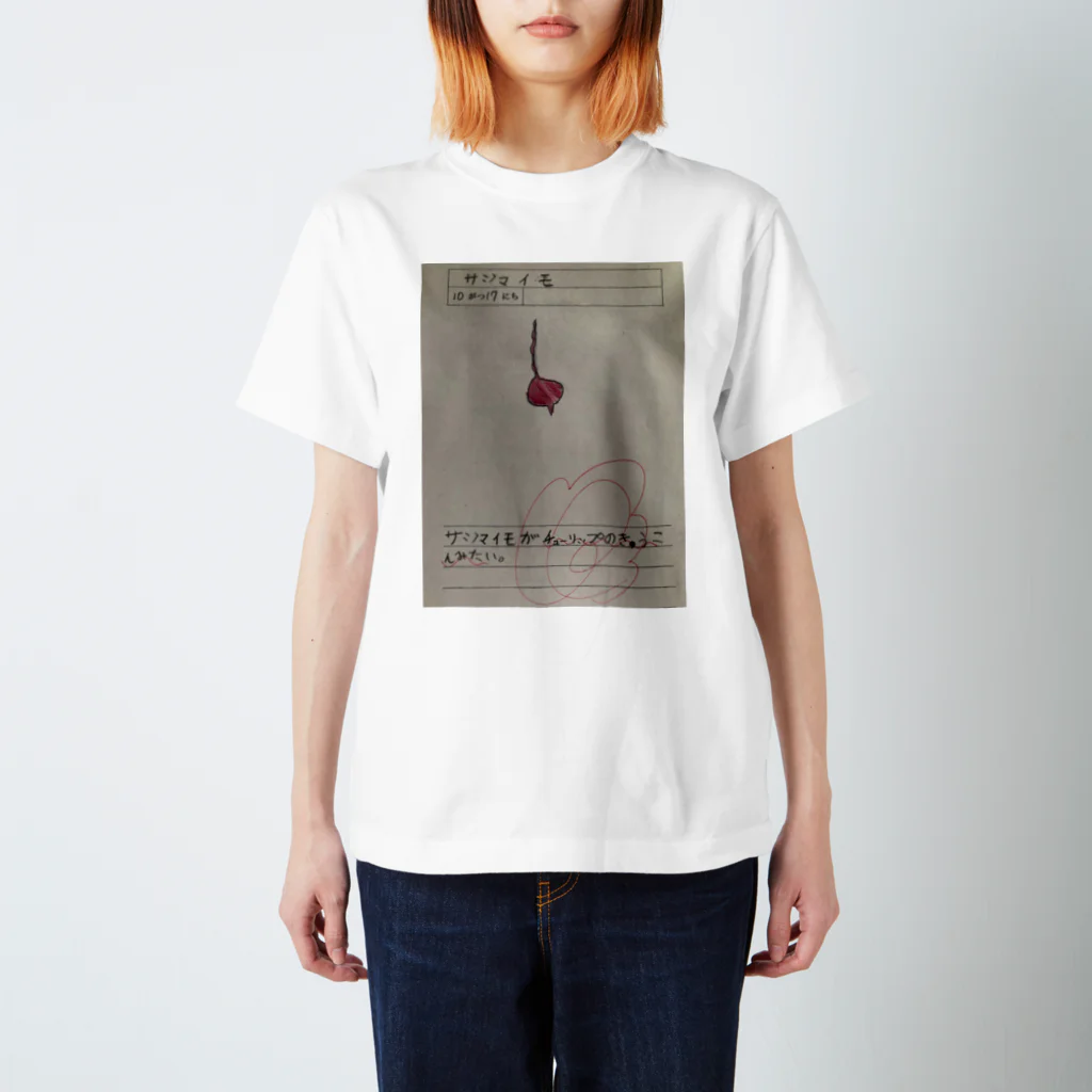 sleepのサツマイモがチューリップのきゅうこんみたい。 Regular Fit T-Shirt