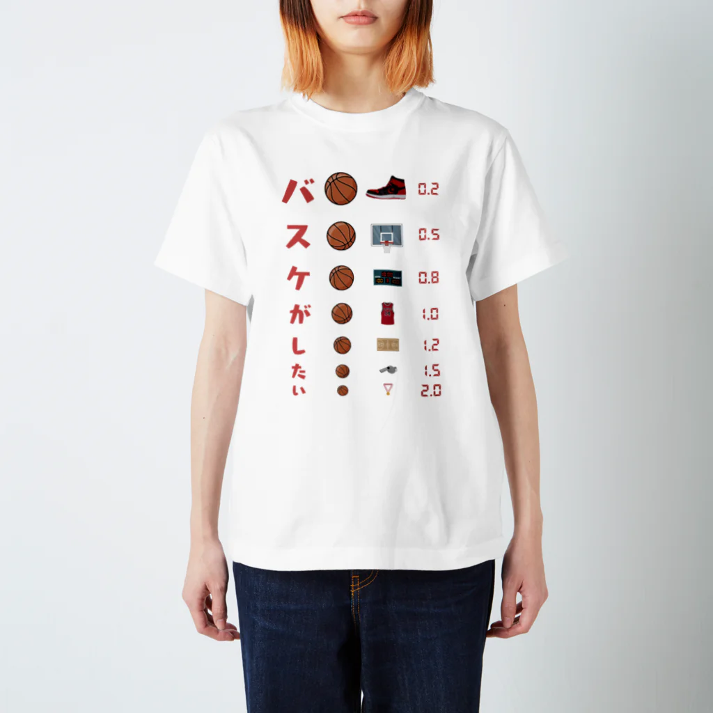 【本日12時スタート】Tシャツ『700円引き』の４日間！！！kg_shopのバスケがしたい【視力検査表パロディ】 Regular Fit T-Shirt