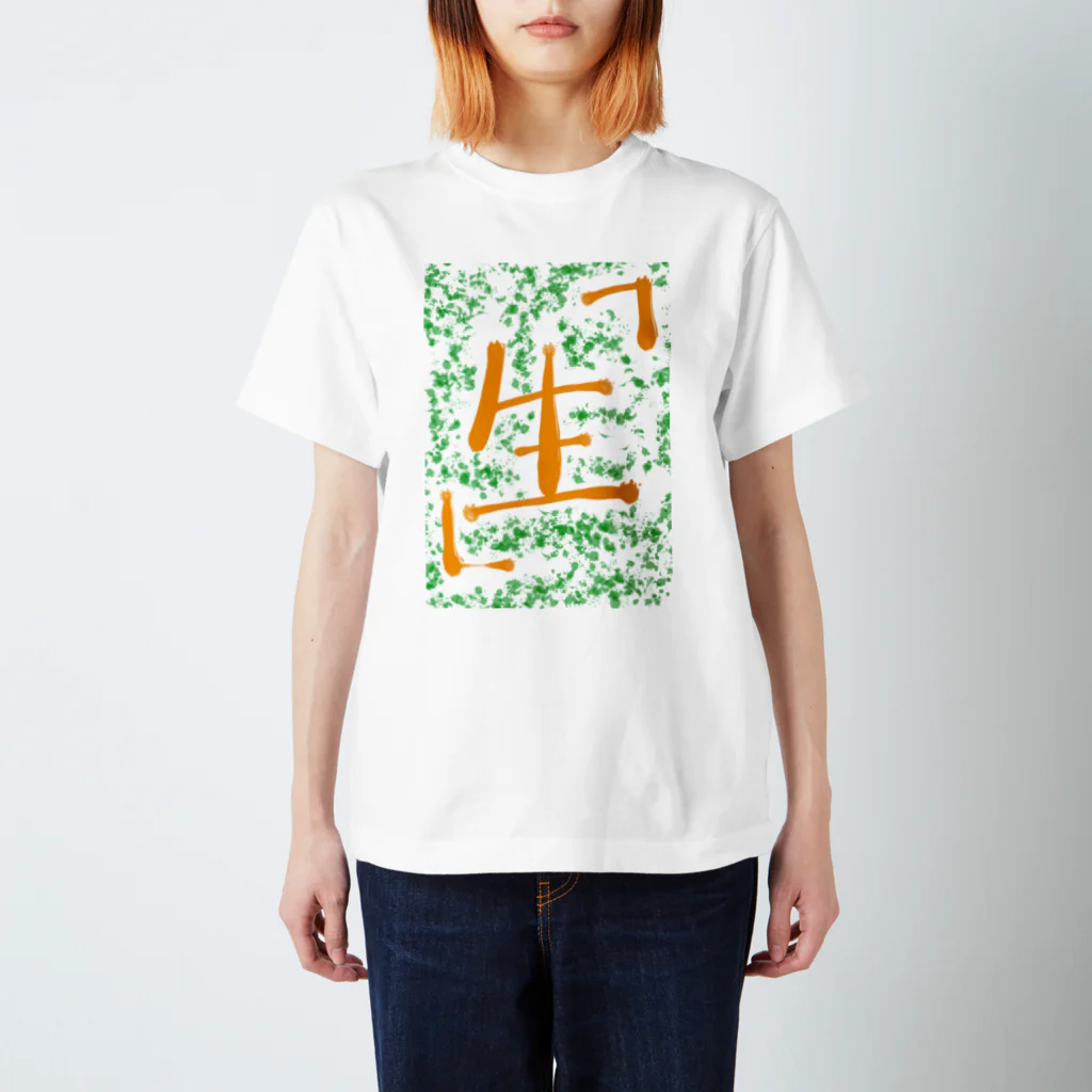 AkironBoy's_Shopの不動アマビエ　Part-1 Regular Fit T-Shirt
