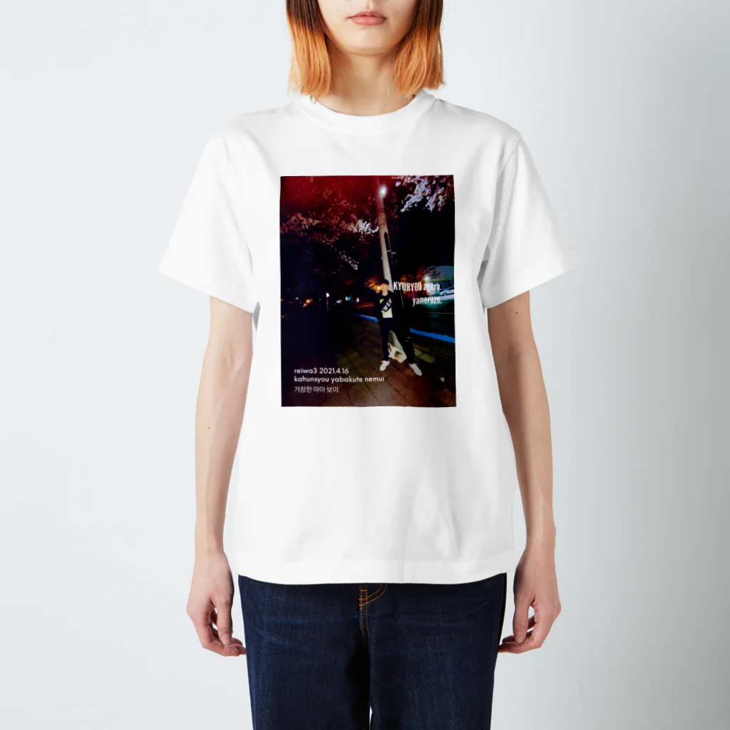 nbm.3310のsakura_photo スタンダードTシャツ