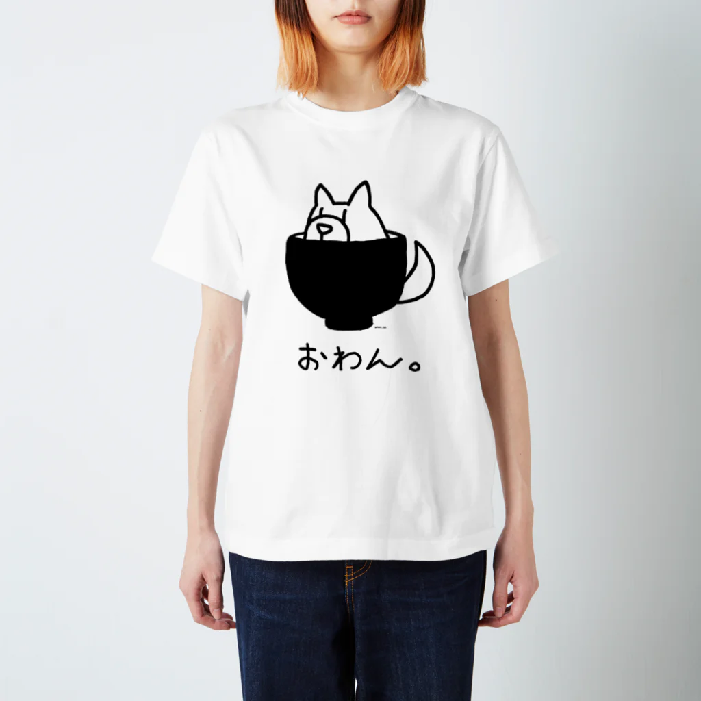 ぎゃらくしー☆どうぶつえんの犬じゃないイワンコフ スタンダードTシャツ