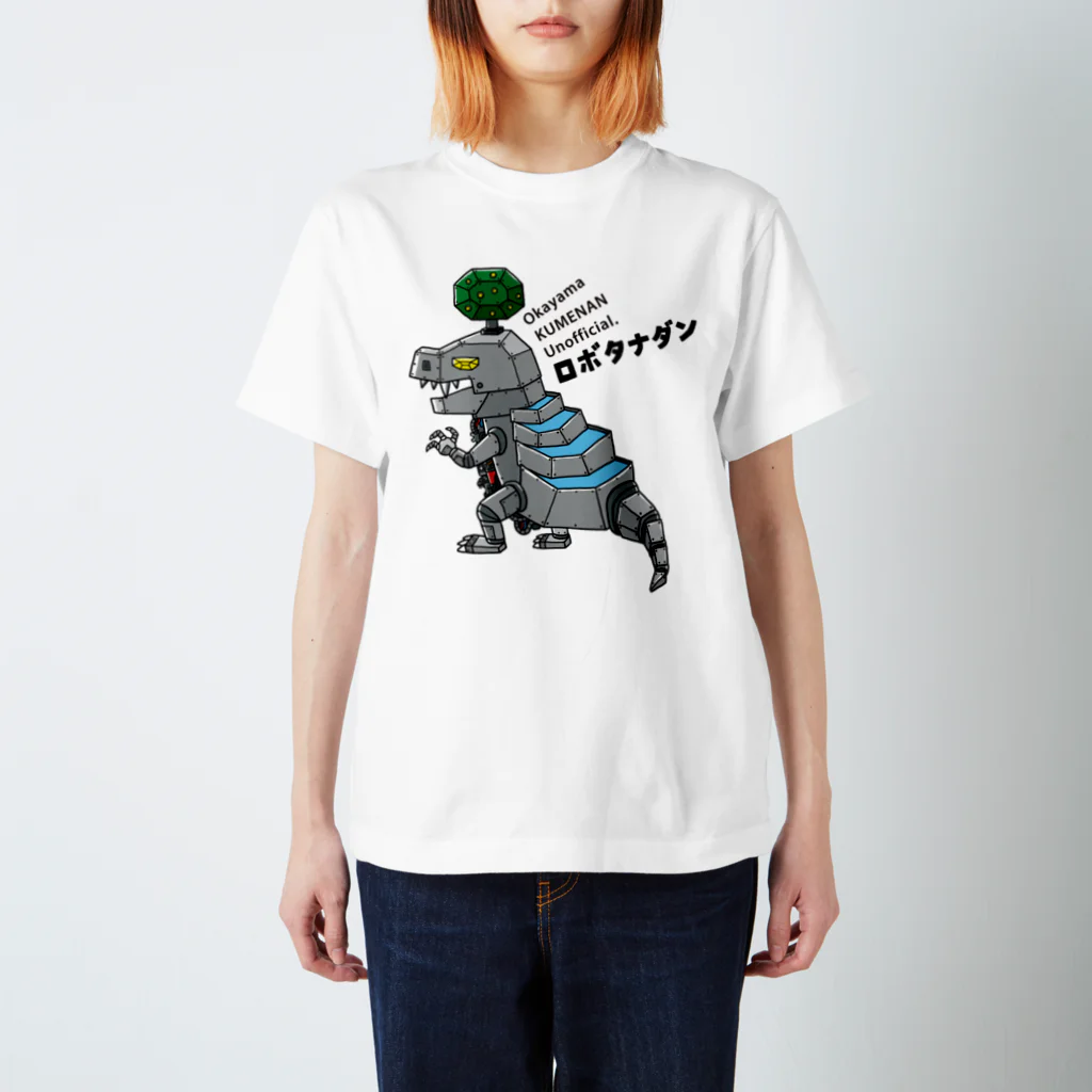 南大介とキタ大介のイラストのロボタナダン Regular Fit T-Shirt